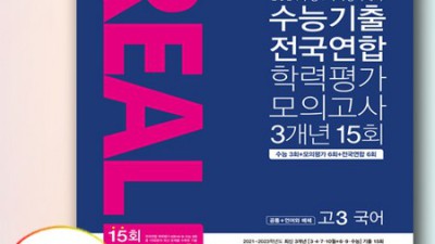 놓치면 후회! 리얼오리지널 찐후기 & 역대급 할인 정보🎁